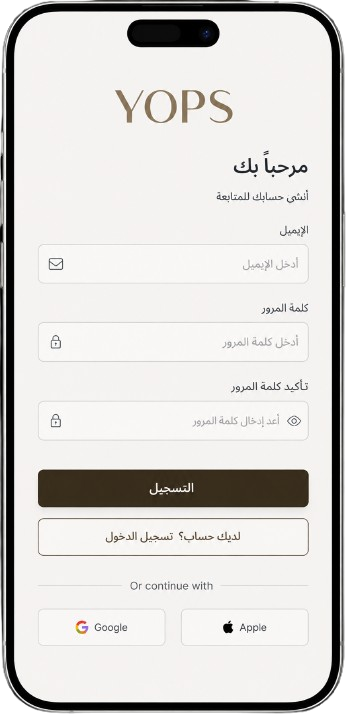 انضم إلى المنظومة