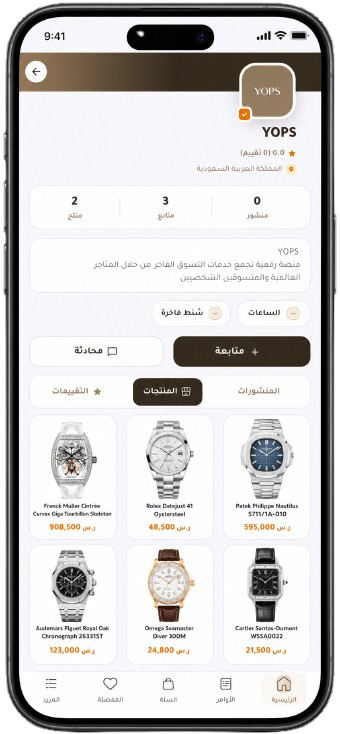 المتاجر والمتسوقون