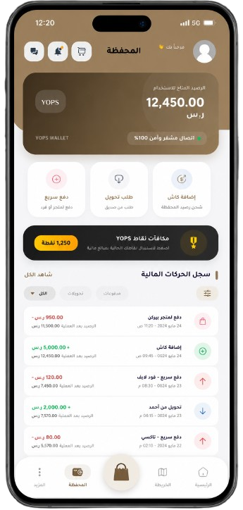 المحفظة